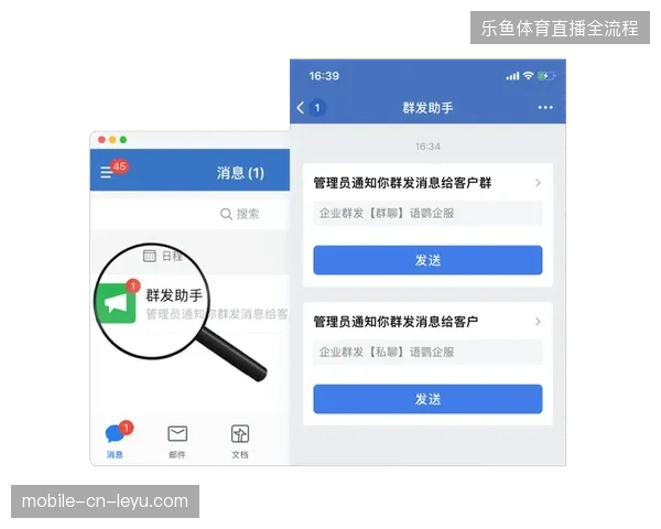 卡塔尔世界杯后直播流量转化为私域社群的转化路径为何被阻断