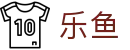 乐鱼Leyu · 官方主页